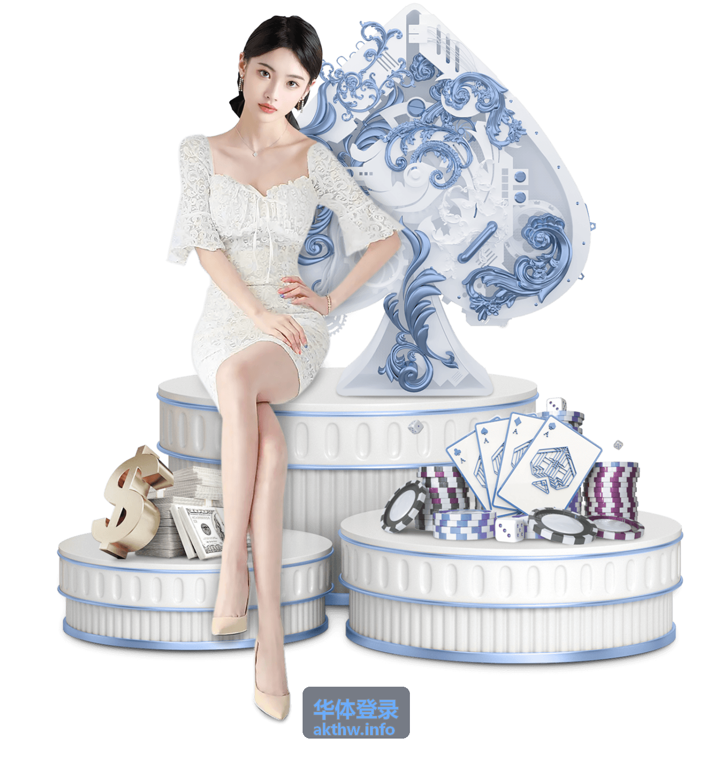 华体登录电脑端登录指南